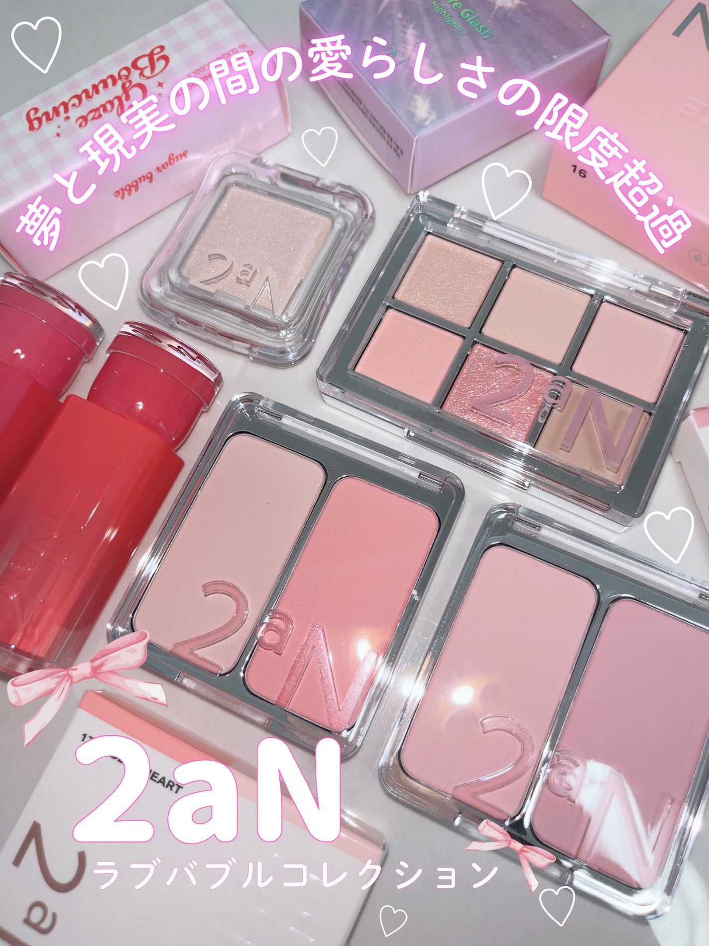 デュアルチーク/2aN/パウダーチークを使ったクチコミ(1枚目)