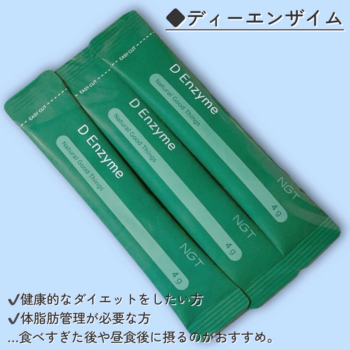 コレオロジーカットゼリー/FOODOLOGY/食品を使ったクチコミ(3枚目)
