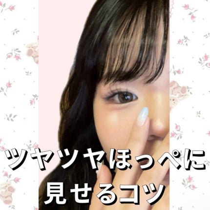 パールグロウハイライト/CEZANNE/パウダーハイライトを使ったクチコミ(1枚目)