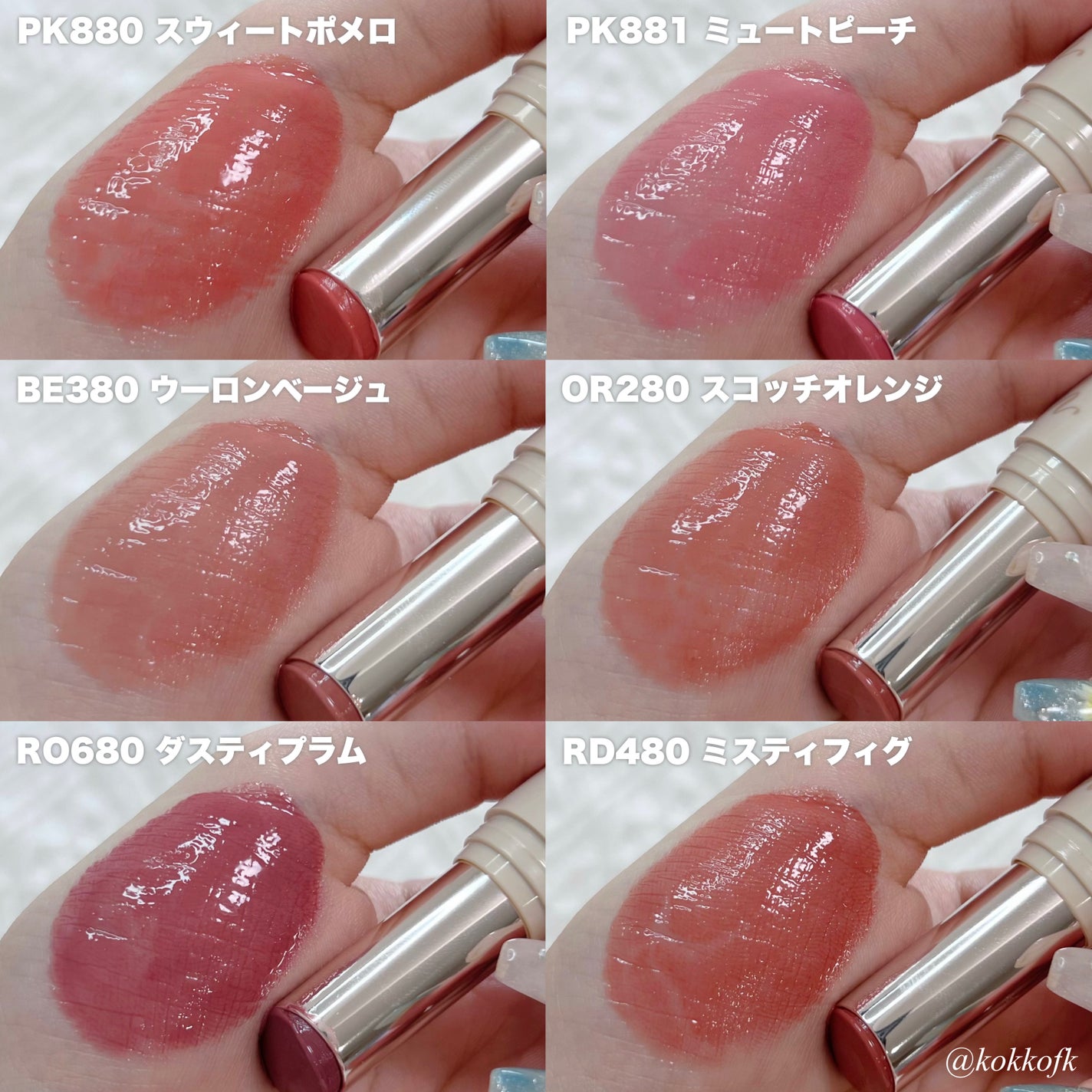 エッセンス プランプバーム/Visée/リッププランパーを使ったクチコミ(6枚目)