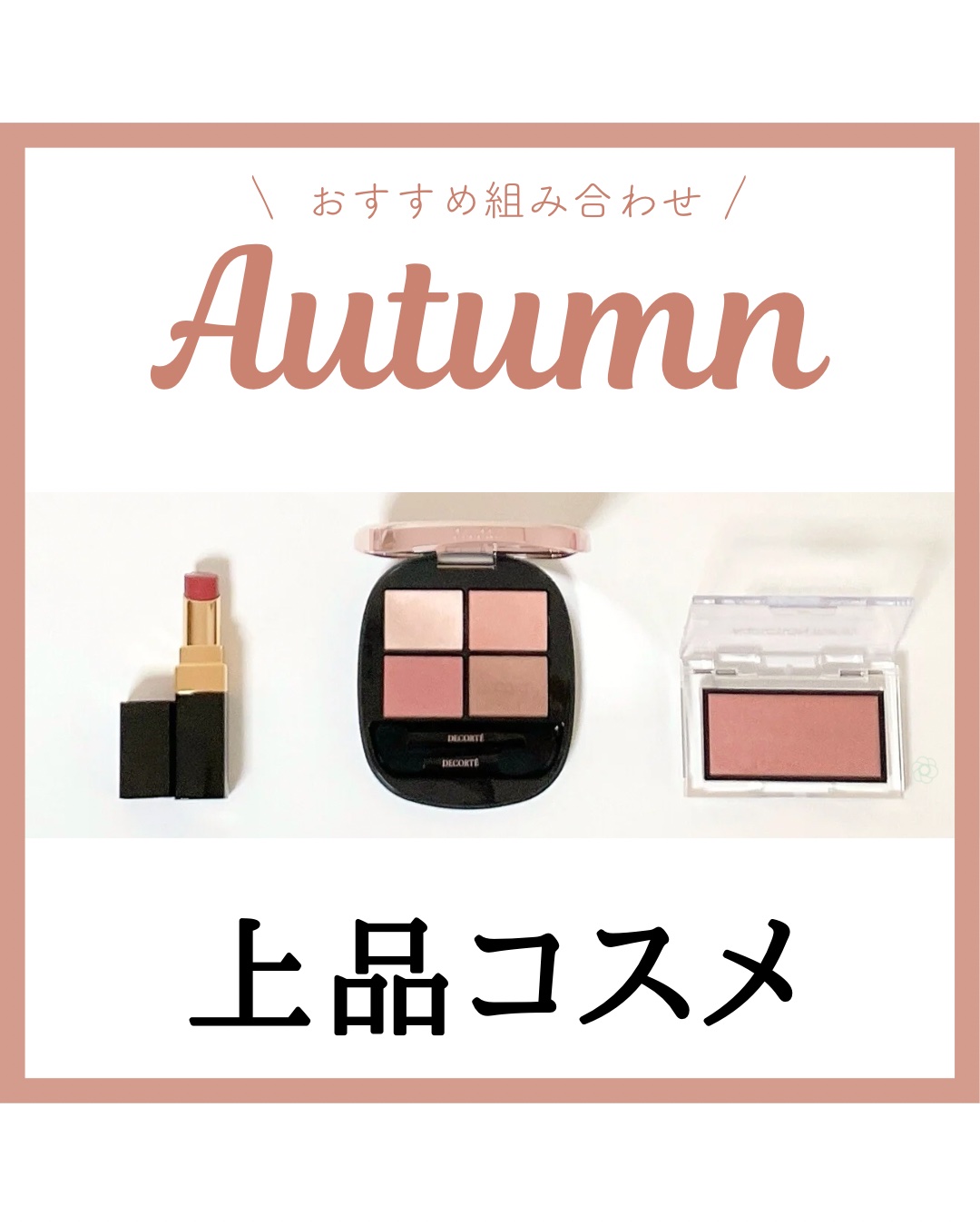 アディクション ザ ブラッシュ マット/ADDICTION/パウダーチークを使ったクチコミ（1枚目）