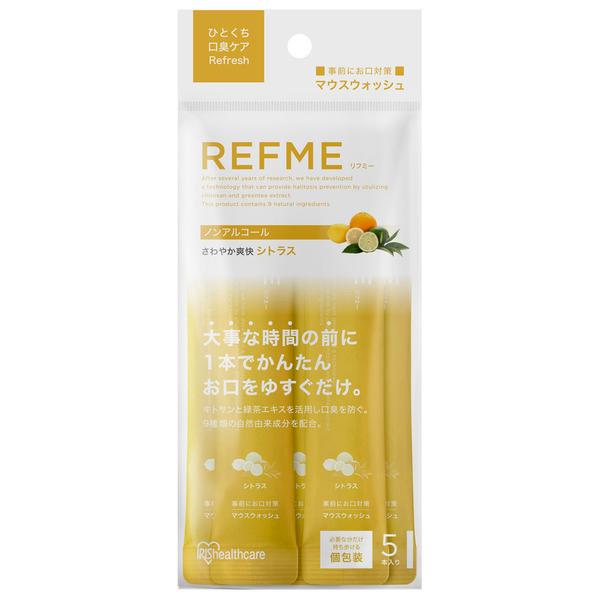 リフミー アイリスオーヤマ