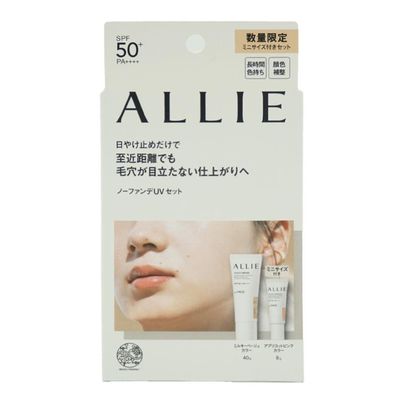 限定セット 03シアーベージュ