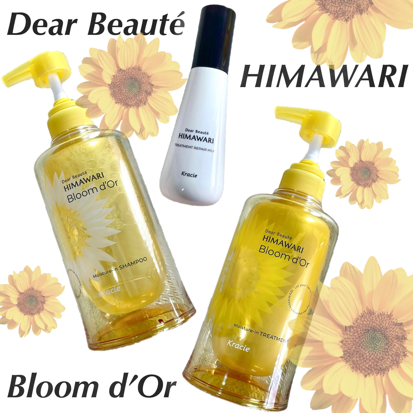 トリートメントリペアミルク/ディアボーテ/ヘアミルクを使ったクチコミ（1枚目）