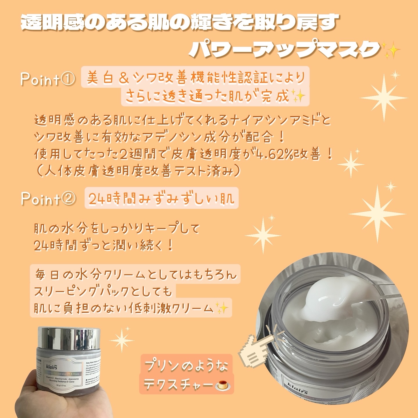 フレッシュリージュースドビタミンドロップ(35ml)/Klairs/美容液を使ったクチコミ（2枚目）