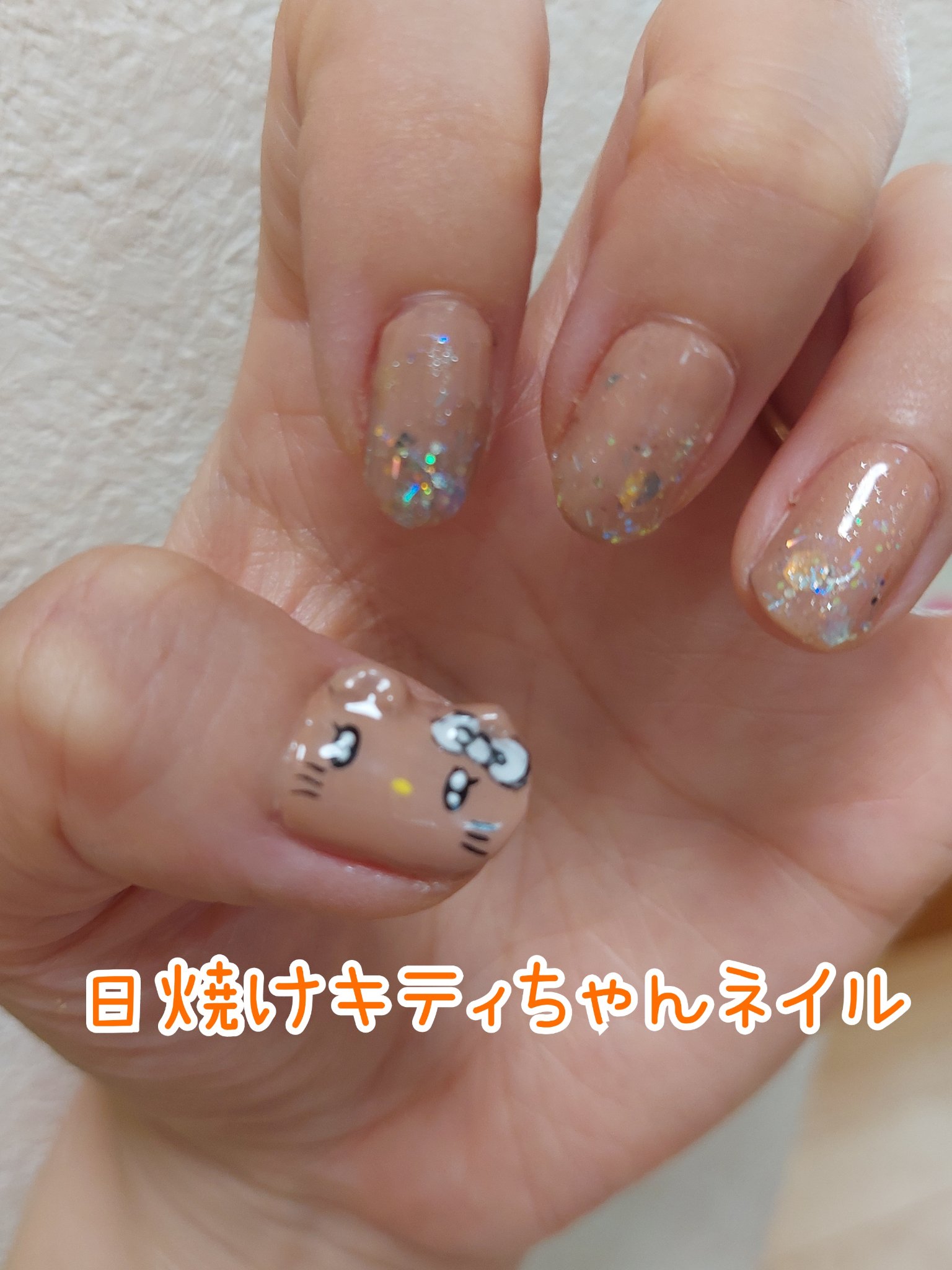 ARKEY TOKYO キラキラエフェクトのクチコミ「日焼けキティちゃんネイル

結構前に自爪にしてました♡

キティちゃんの耳はセリアのクレイジェ.....」（1枚目）