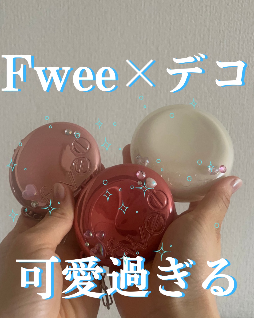 フィー クッションエッグフィットカバー/fwee/クッションファンデーションを使ったクチコミ（1枚目）