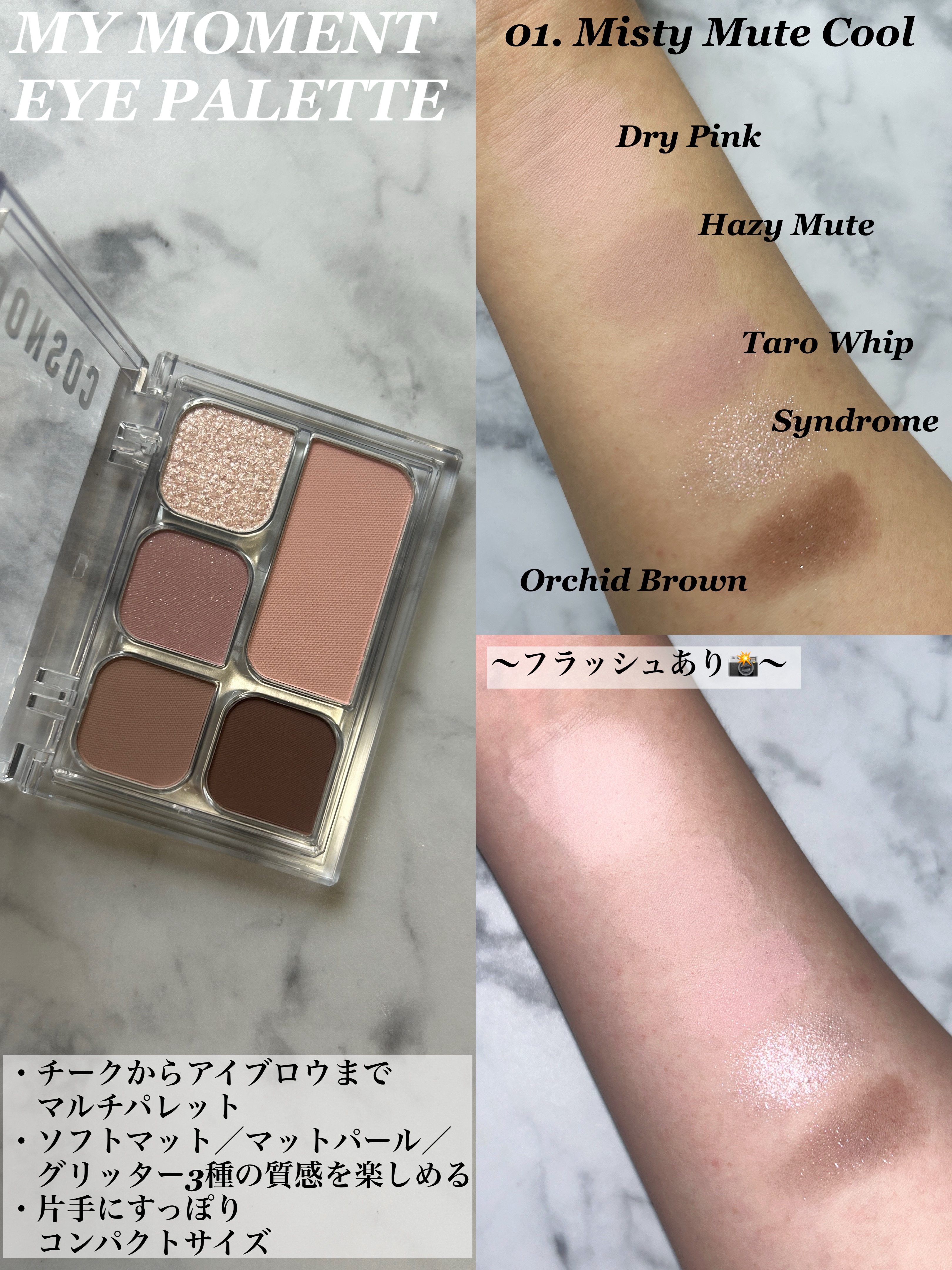 ユアースキンドレストーンアップベース/COSNORI/化粧下地を使ったクチコミ（3枚目）