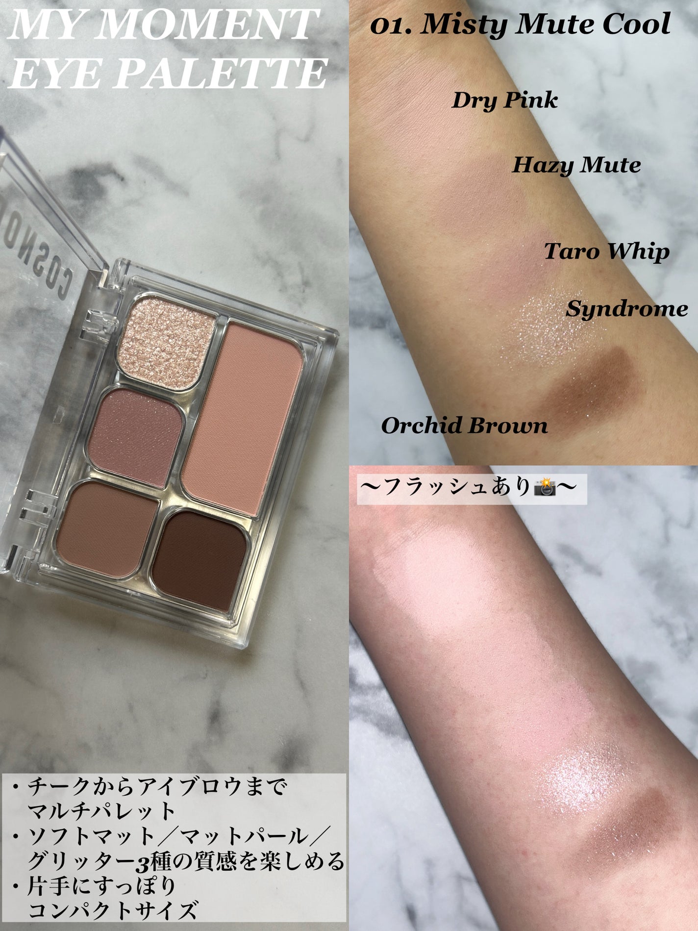 ユアースキンドレストーンアップベース/COSNORI/化粧下地を使ったクチコミ(3枚目)