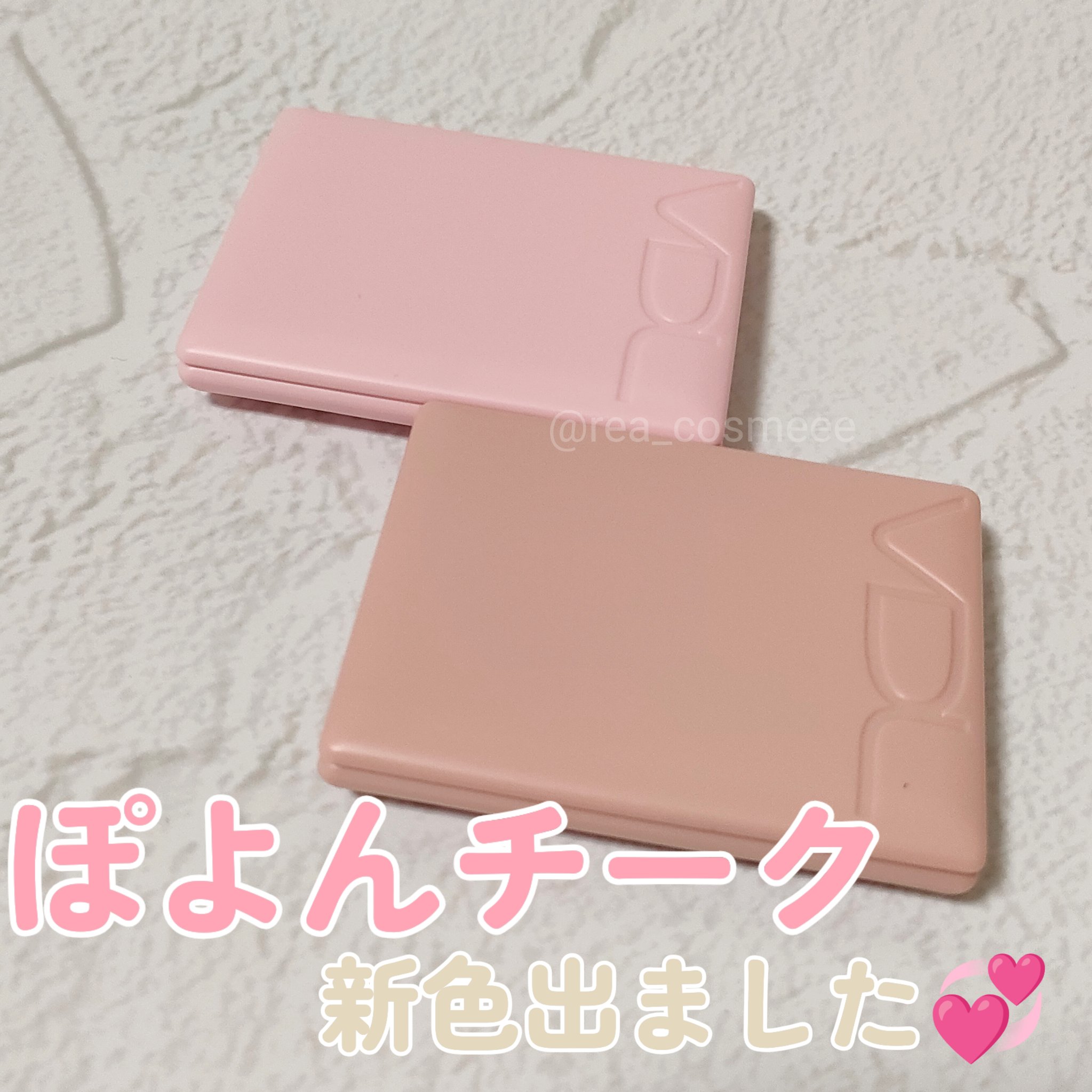 チークステイン ブラッシャー/VDL/パウダーチークを使ったクチコミ（1枚目）