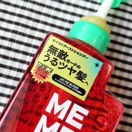 モイストブーストシャンプー/モイストブーストトリートメント/MEMEME/市販シャンプーを使ったクチコミ(3枚目)