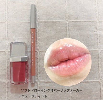 ユアースキンドレストーンアップベース/COSNORI/化粧下地を使ったクチコミ(2枚目)