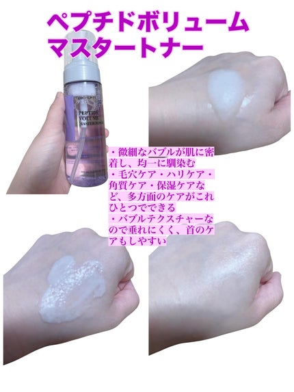 を使ったクチコミ(3枚目)