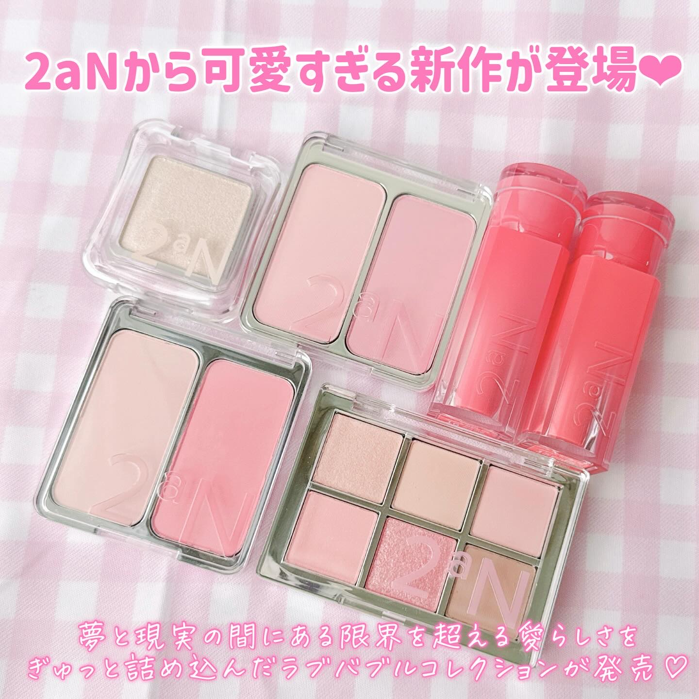 デュアルチーク/2aN/パウダーチークを使ったクチコミ（2枚目）