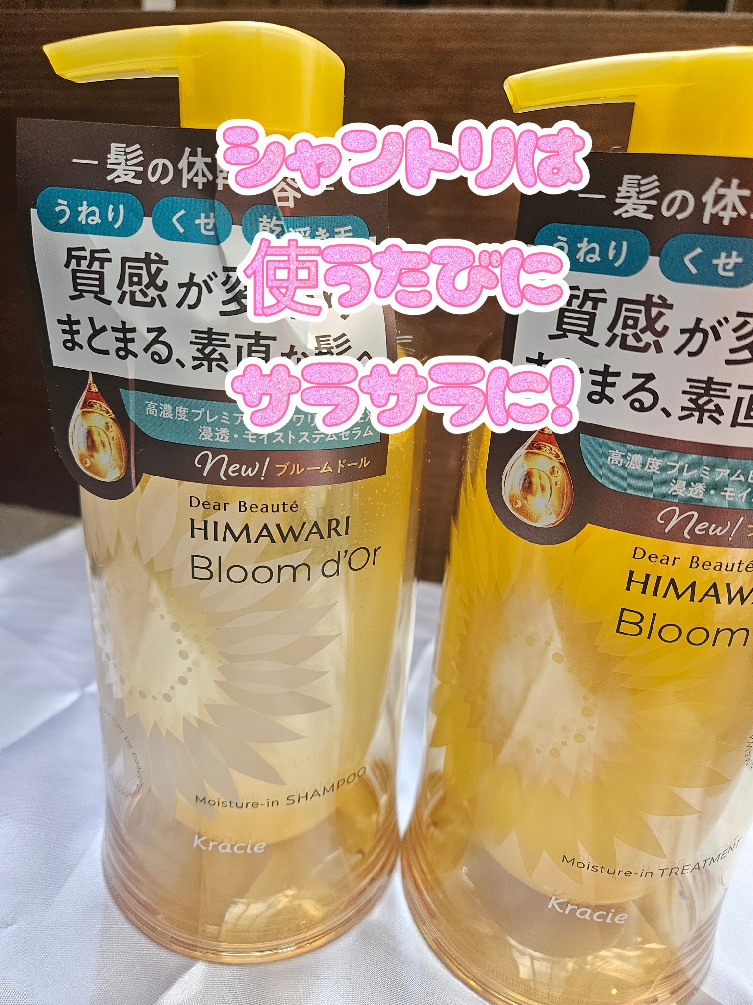 トリートメントリペアミルク/ディアボーテ/ヘアミルクを使ったクチコミ（2枚目）