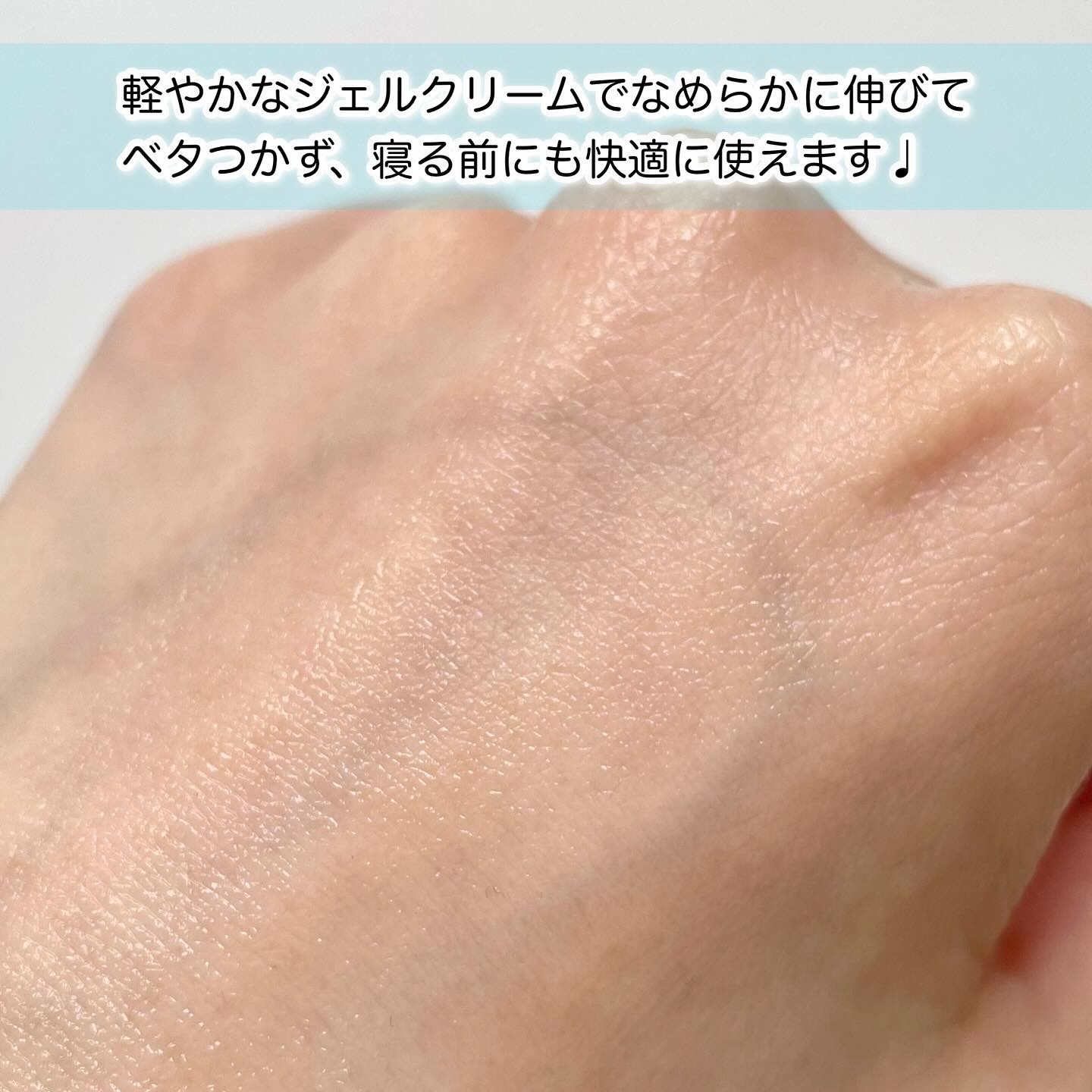 ウォータースリーピングマスク/LANEIGE/フェイスクリームを使ったクチコミ（3枚目）