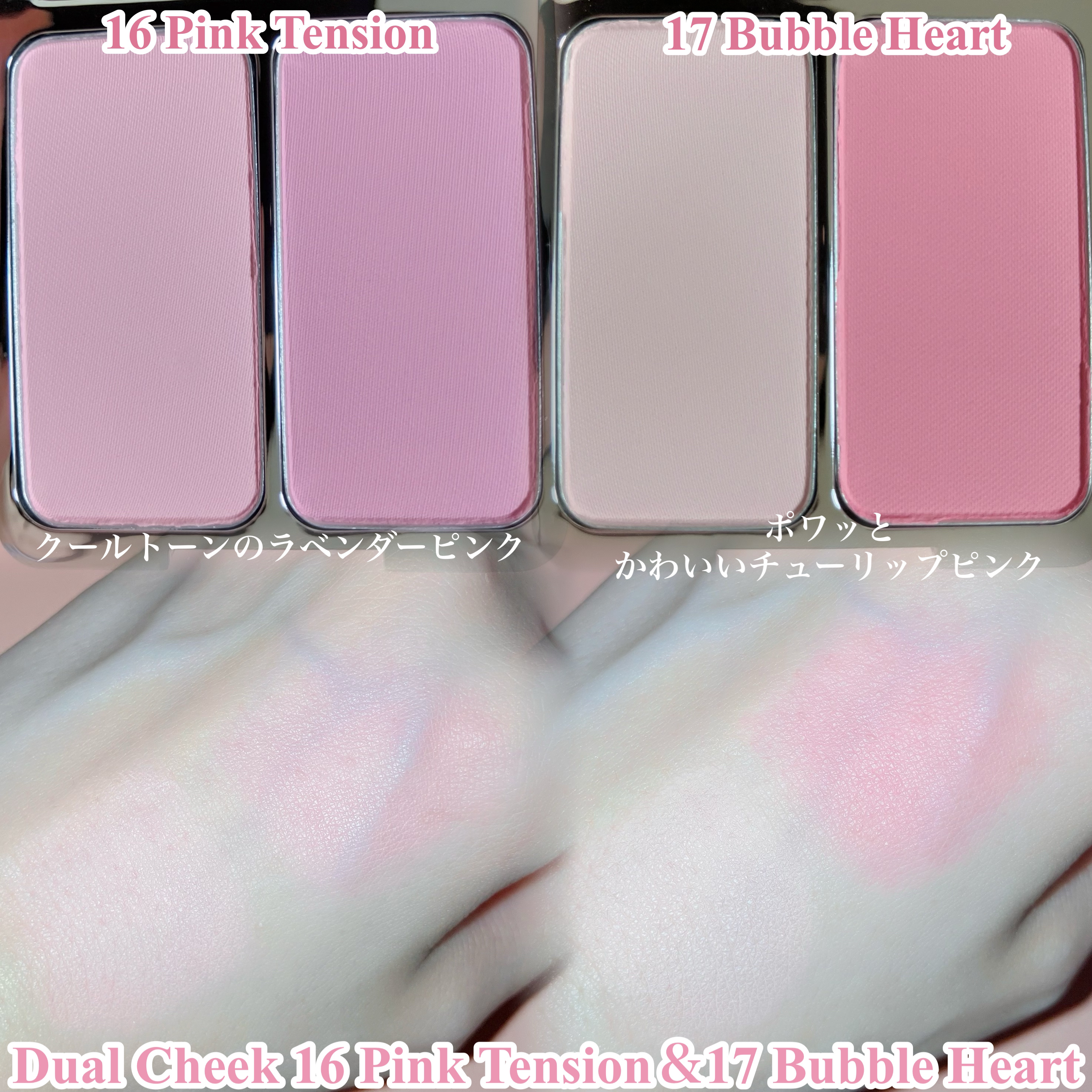 デュアルチーク/2aN/パウダーチークを使ったクチコミ（2枚目）