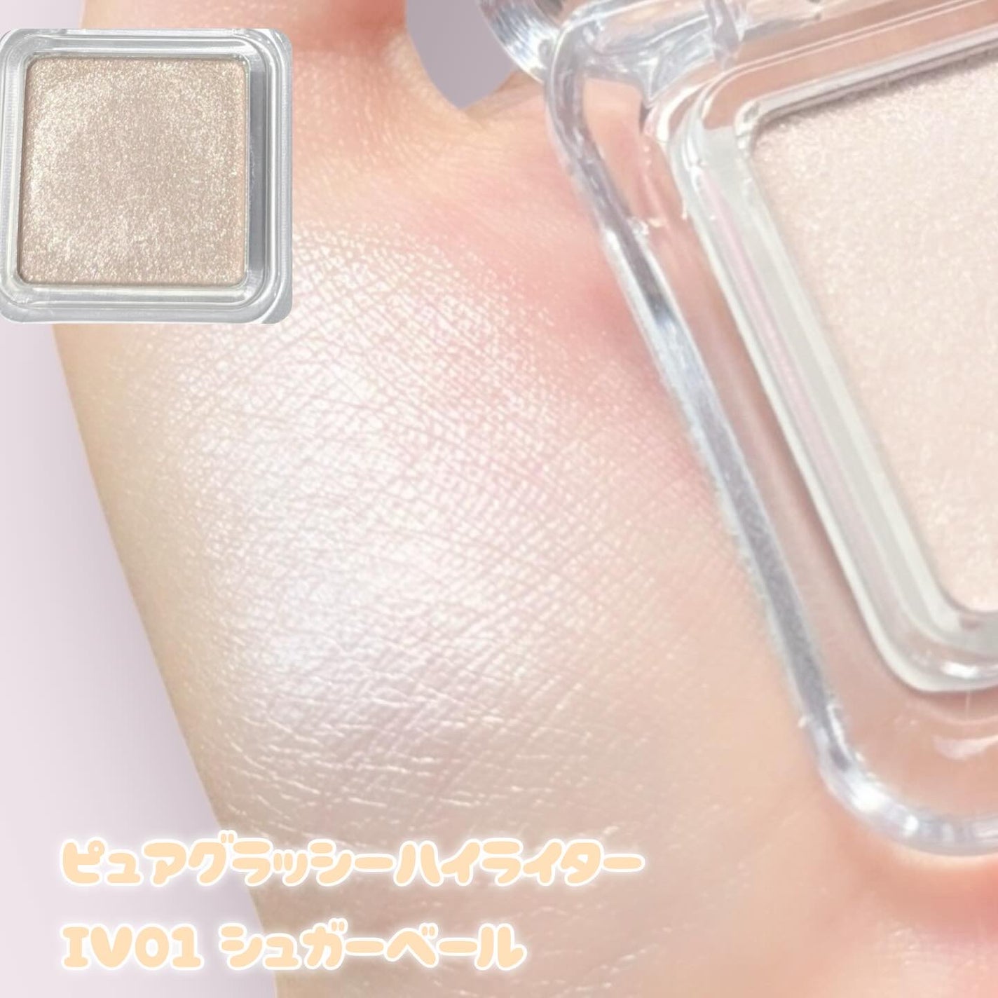 デュアルチーク/2aN/パウダーチークを使ったクチコミ(6枚目)