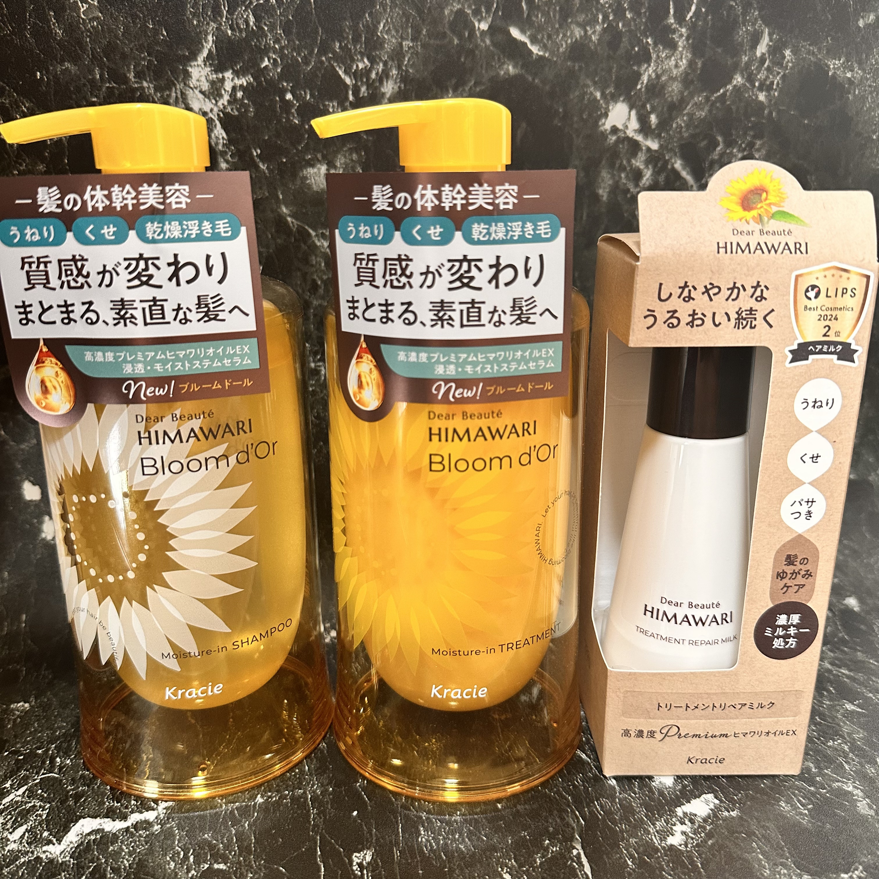 トリートメントリペアミルク/ディアボーテ/ヘアミルクを使ったクチコミ（1枚目）