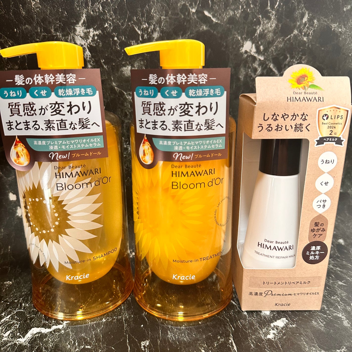 トリートメントリペアミルク/ディアボーテ/ヘアミルクを使ったクチコミ(1枚目)