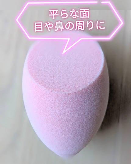 ミラクルパウダースポンジ/Real Techniques/パフ・スポンジを使ったクチコミ(4枚目)
