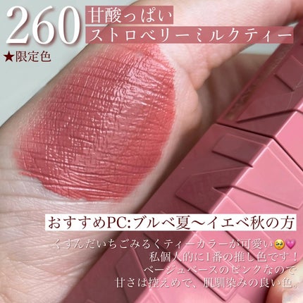 SPステイ マットインク/MAYBELLINE NEW YORK/口紅を使ったクチコミ(2枚目)