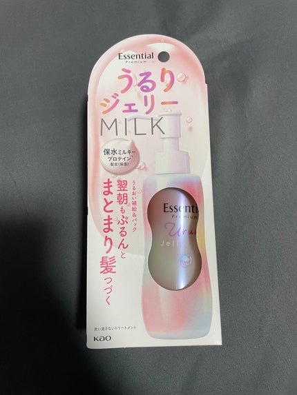 エッセンシャル プレミアム うるりジェリーミルク/エッセンシャル/ヘアミルクを使ったクチコミ(1枚目)