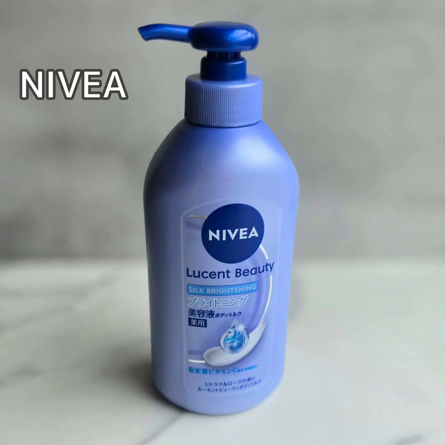 【医薬部外品】ニベア ルーセントビューティ シルクブライトニング ブライトニング美容液ボディミルク/ニベア/ボディミルクを使ったクチコミ（1枚目）