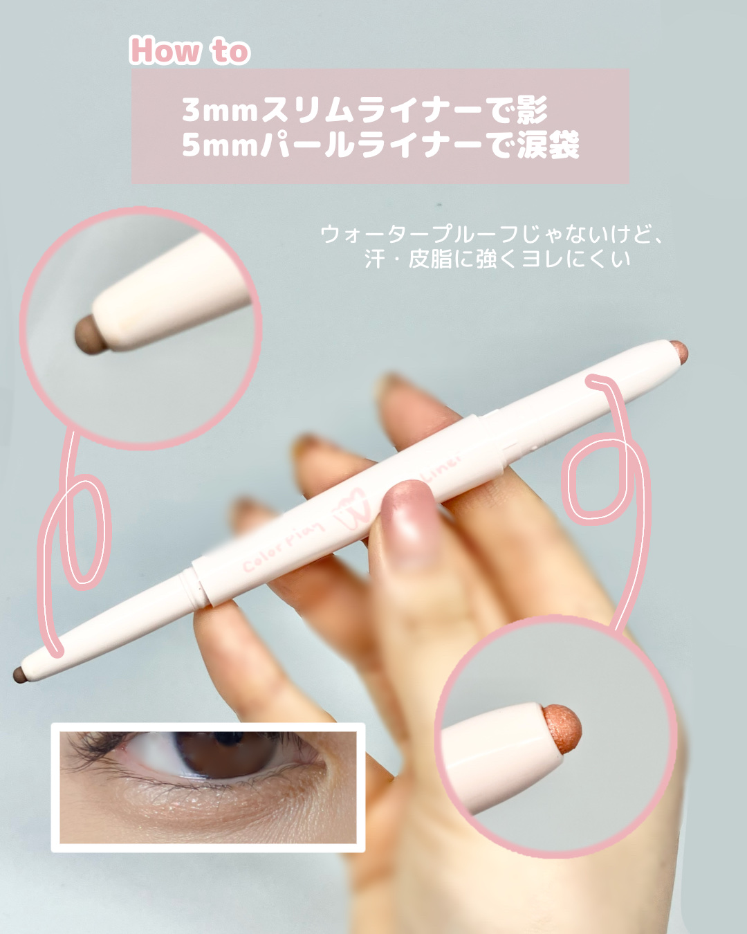 カラープレイデュアルライナー/2aN/スティックアイシャドウを使ったクチコミ（3枚目）