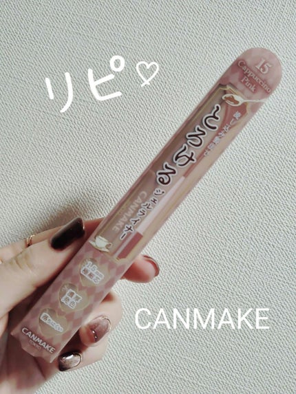 クリーミータッチライナー/キャンメイク/ジェルアイライナーを使ったクチコミ(1枚目)