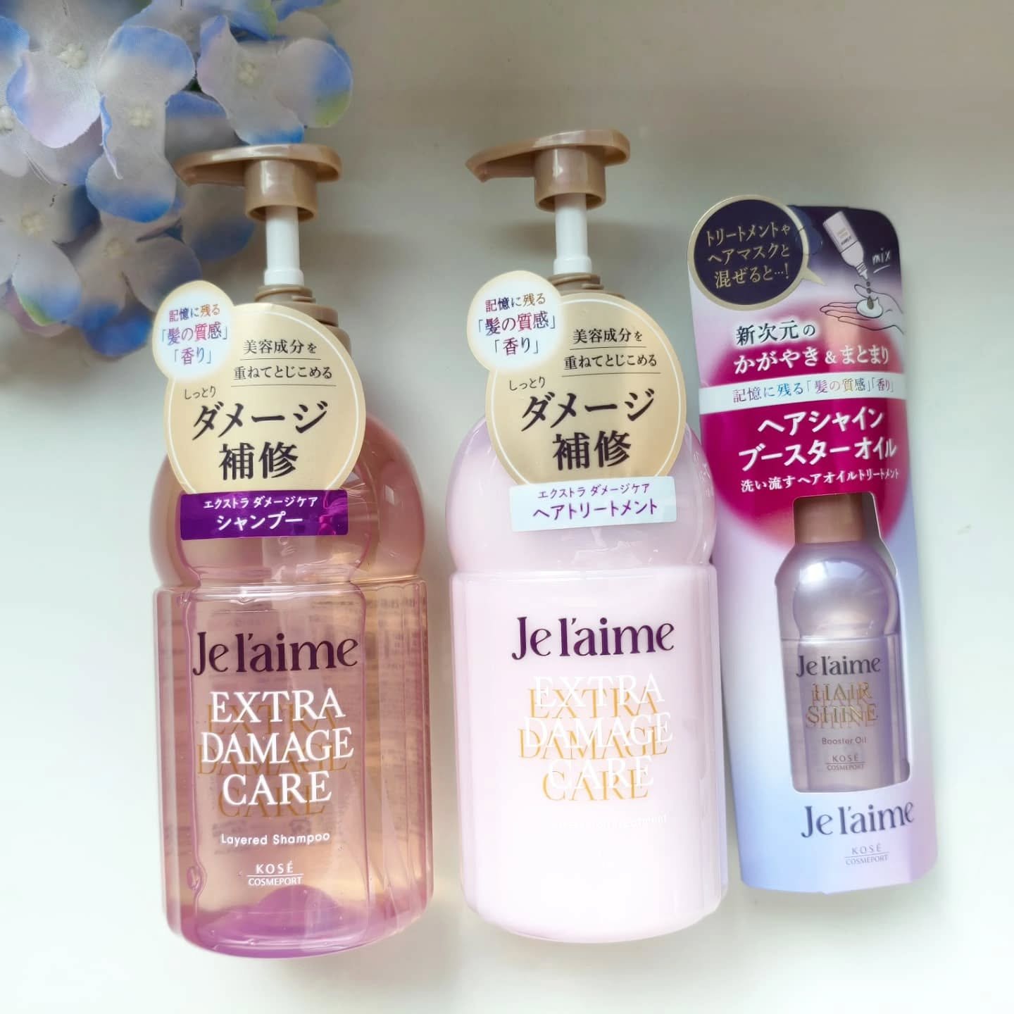 ジュレーム レイヤード シャンプー/ヘアトリートメント （エクストラダメージケア）/Je l'aime/市販シャンプーを使ったクチコミ（1枚目）