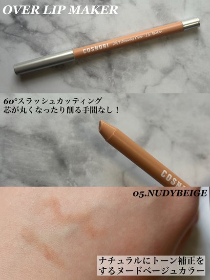 ユアースキンドレストーンアップベース/COSNORI/化粧下地を使ったクチコミ(6枚目)