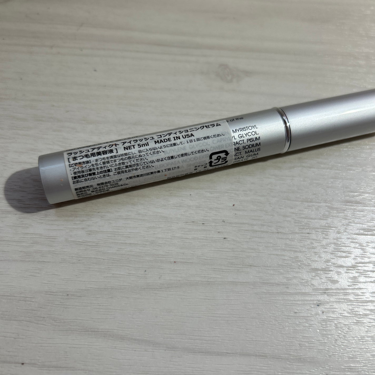 ラッシュアディクト アイラッシュ コンディショニング セラム アドバンス/soaddicted/まつげ美容液を使ったクチコミ(4枚目)