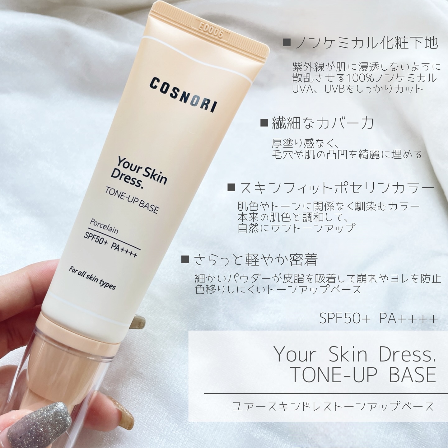 パーフェクトセッティングウォータープルーフマスカラ Long&Curl 03 ロージーブラウン/COSNORI/マスカラを使ったクチコミ（2枚目）