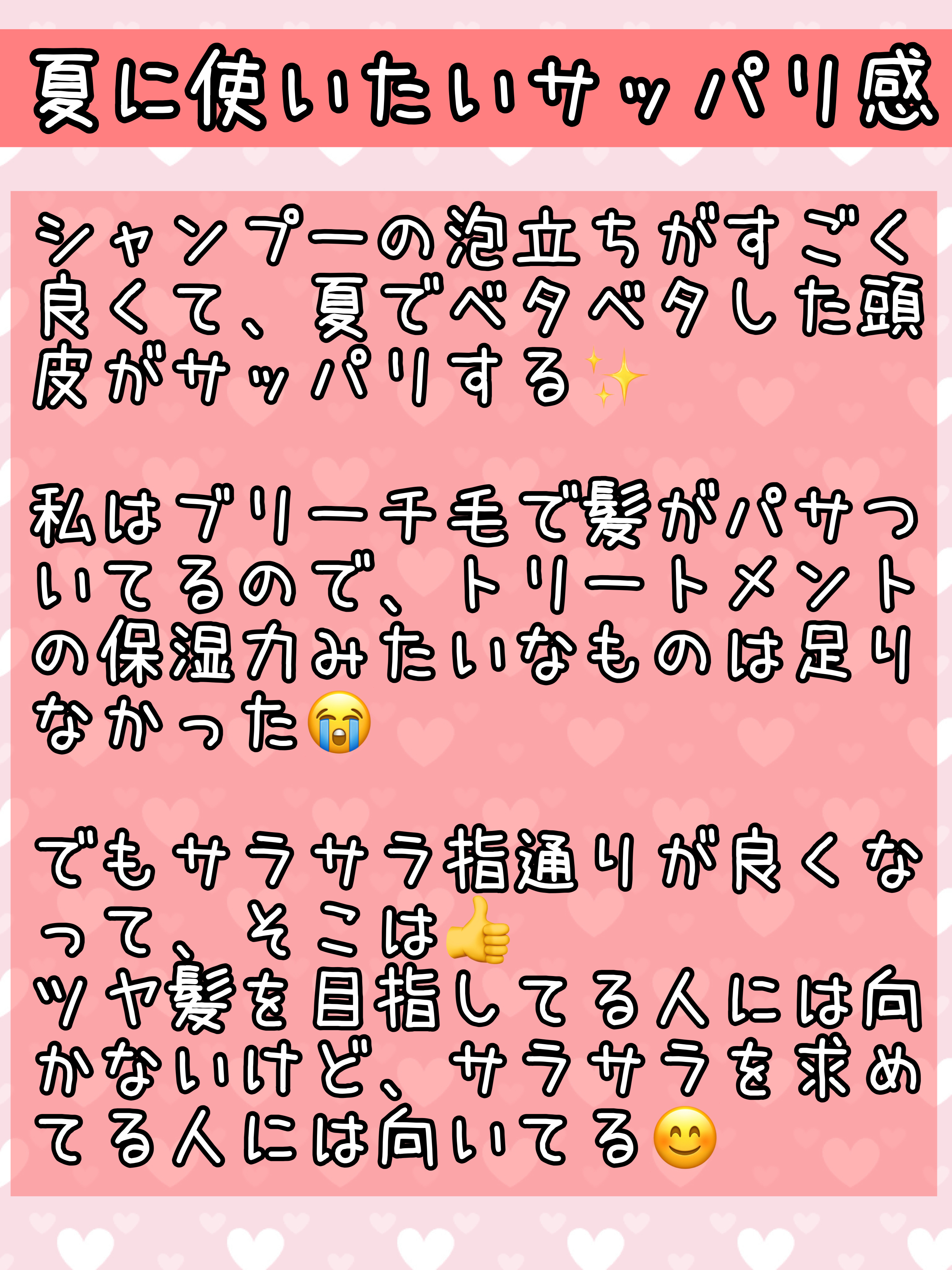 ディアボーテ ブルームドール モイスチャーイン シャンプー/トリートメント/ディアボーテ/市販シャンプーを使ったクチコミ（3枚目）