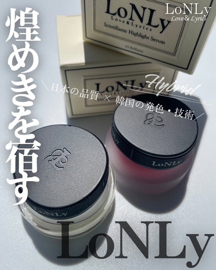 LoNLy シンティランテカラーセラム/LoNLy /リキッドチークを使ったクチコミ(1枚目)