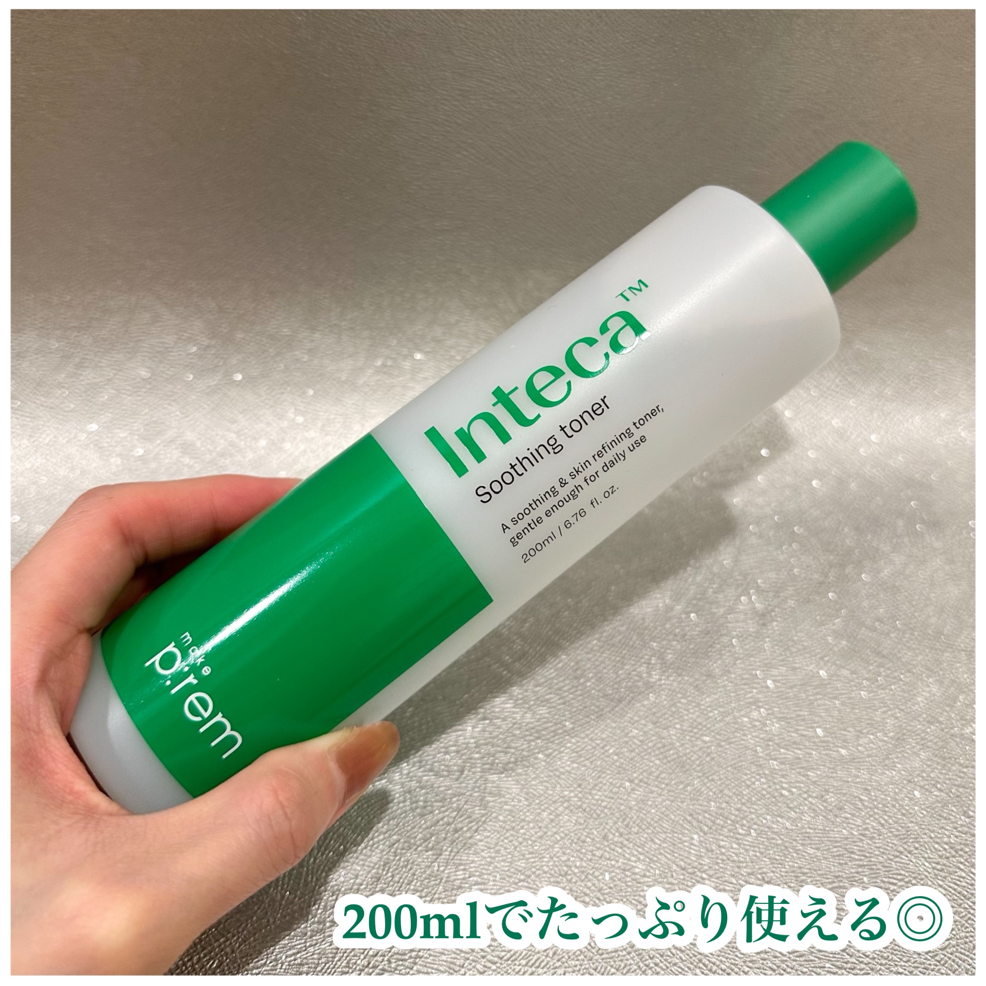 インテカ スージングトナー/make prem/化粧水を使ったクチコミ（3枚目）