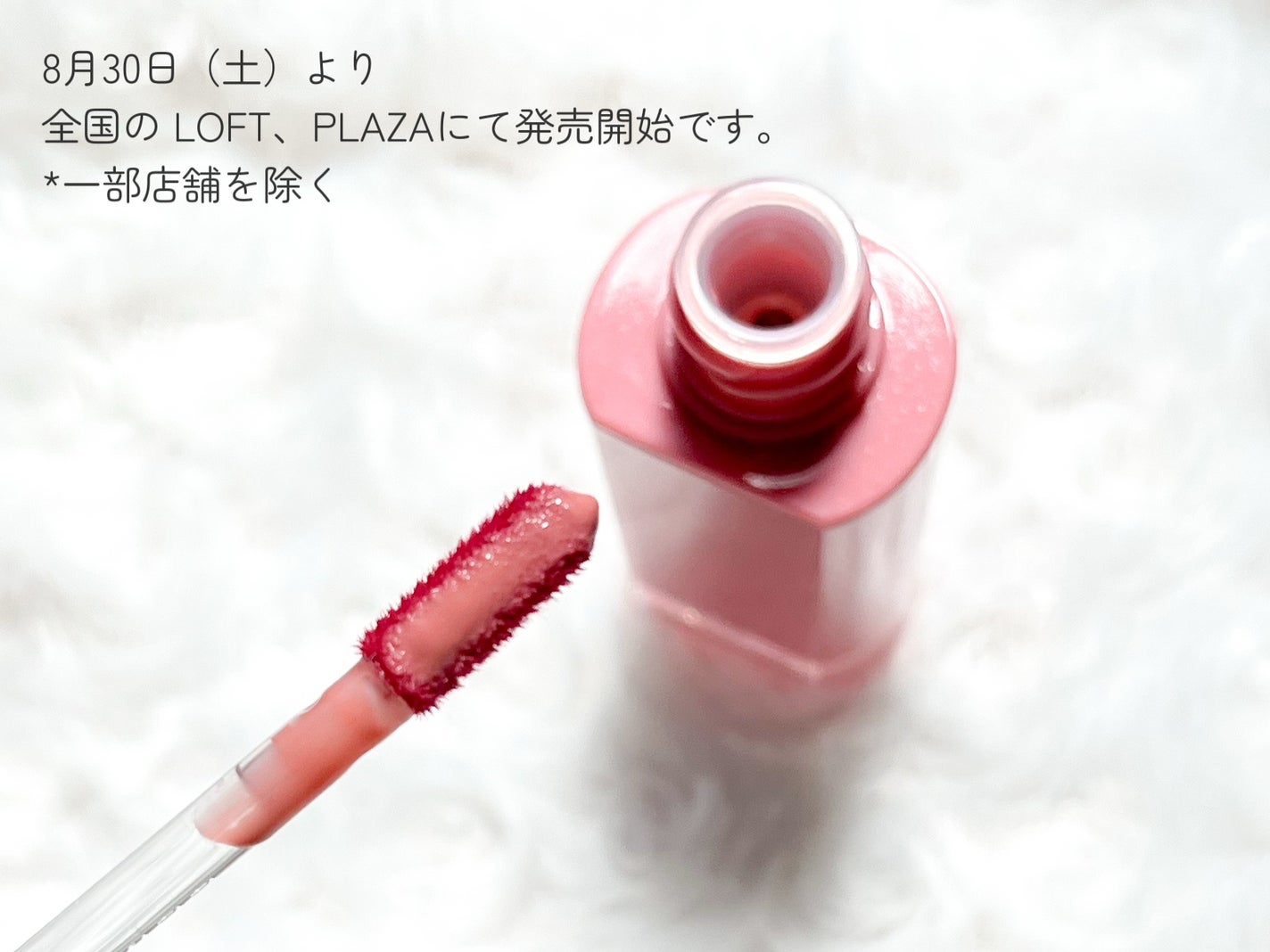 グロウティント/BBIA/口紅を使ったクチコミ(3枚目)