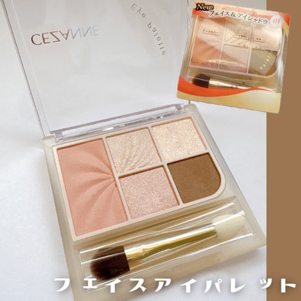 ãã§ã€ã¹ã¢ã€ãã¬ãã/CEZANNE/ã¢ã€ã·ã£ããŠã䜿ã£ãã¯ãã³ãïŒ1æç®ïŒ