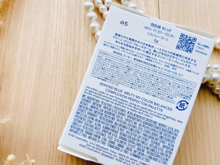 雪肌精 BLUE メルティ マイ カラー バランサー/雪肌精/パレットコンシーラーを使ったクチコミ(4枚目)