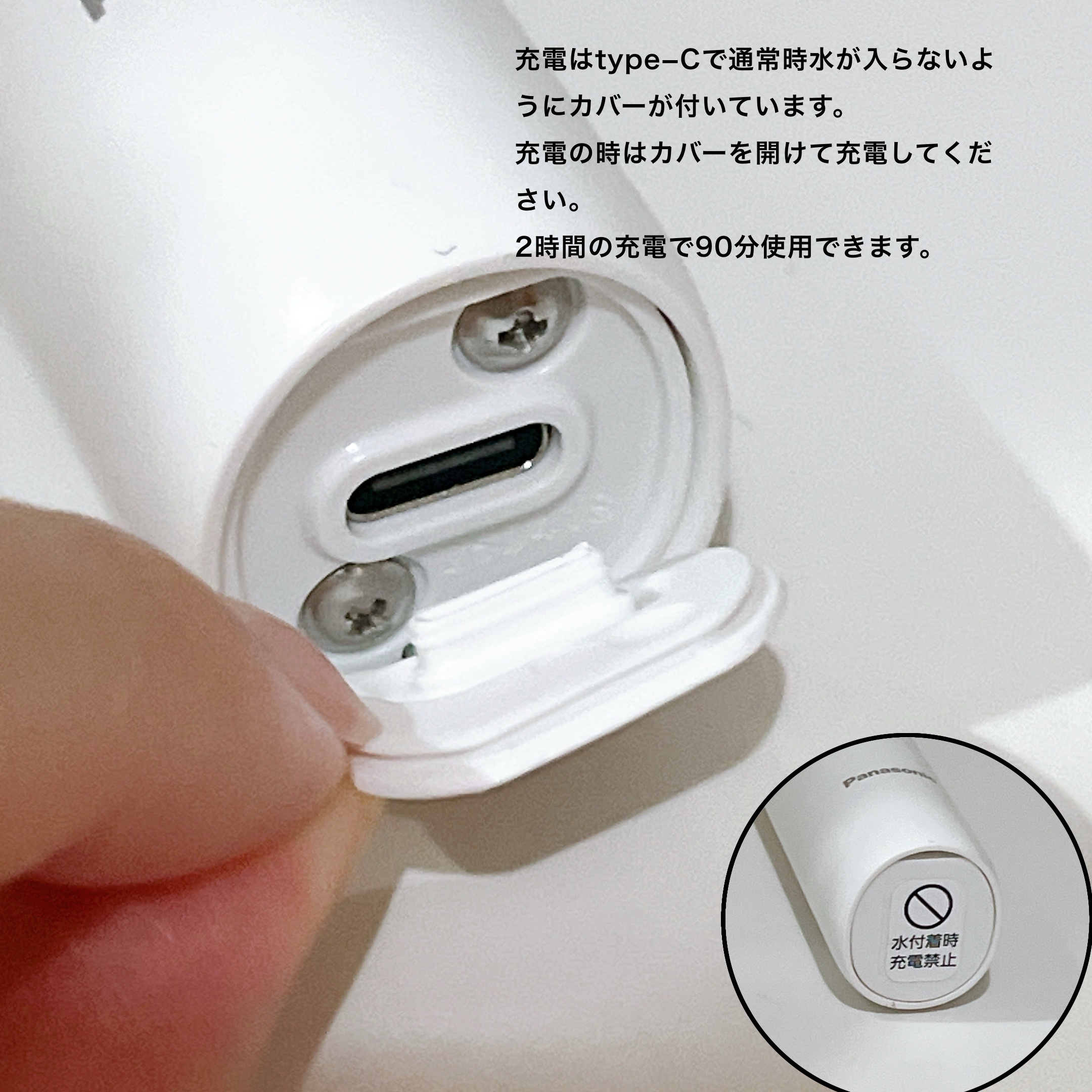 パナソニック(Panasonic)【2023年発売】パナソニック音波振動ハブラシ