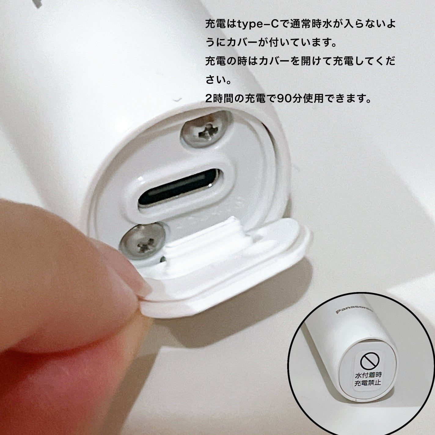 音波振動ハブラシ ドルツ EW-DA18/Panasonic/電動歯ブラシを使ったクチコミ(5枚目)