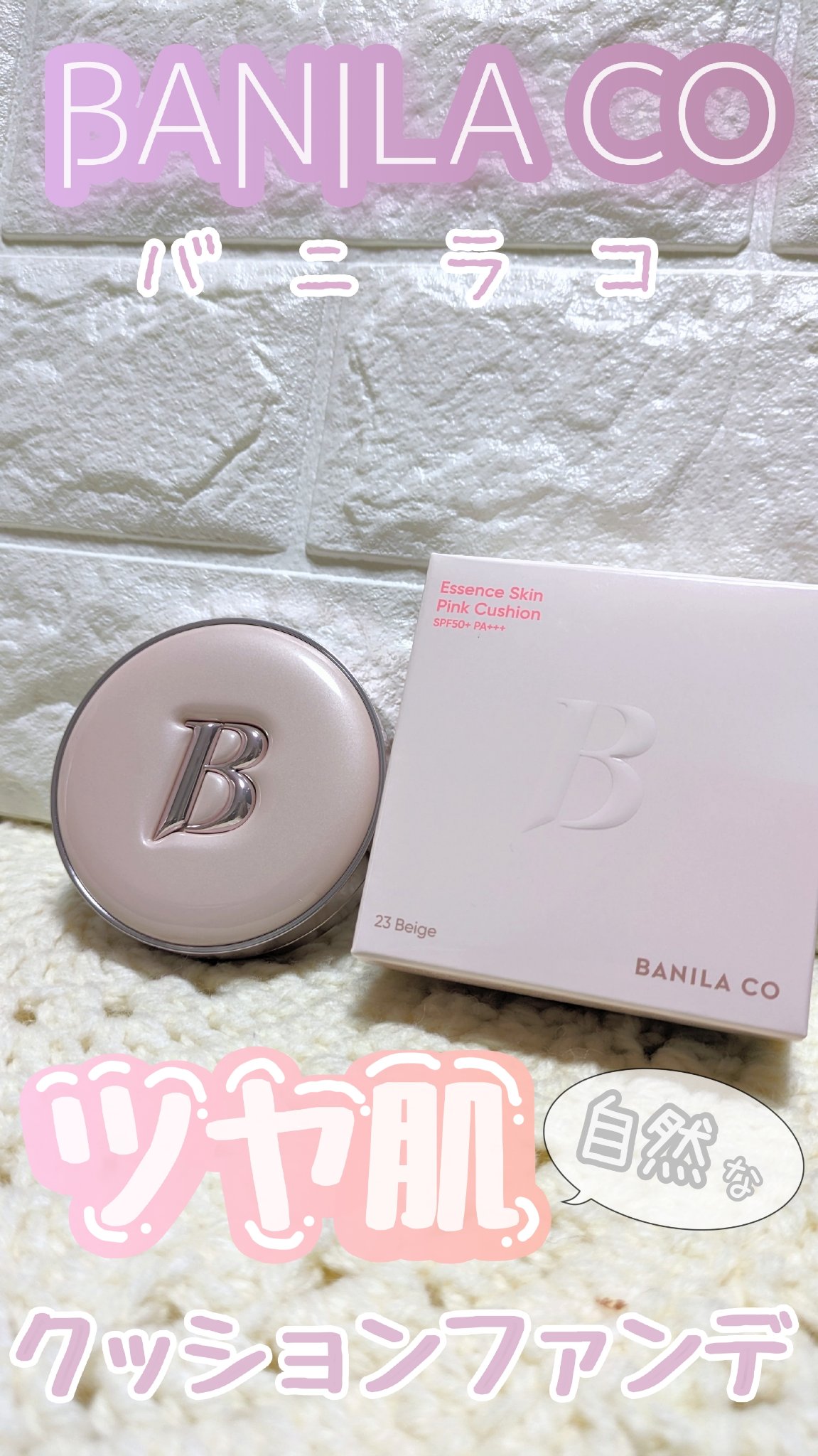 ミルキーラッピングファンデ/MAJOLICA MAJORCA/リキッドファンデーションを使ったクチコミ（1枚目）