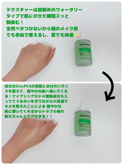 を使ったクチコミ(2枚目)