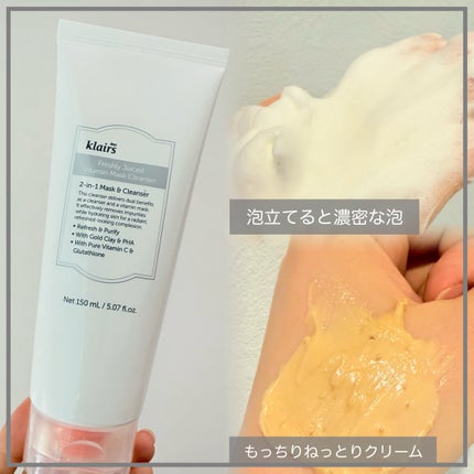 PDRN ビタグル カプセル 化粧水/Klairs/化粧水を使ったクチコミ(7枚目)