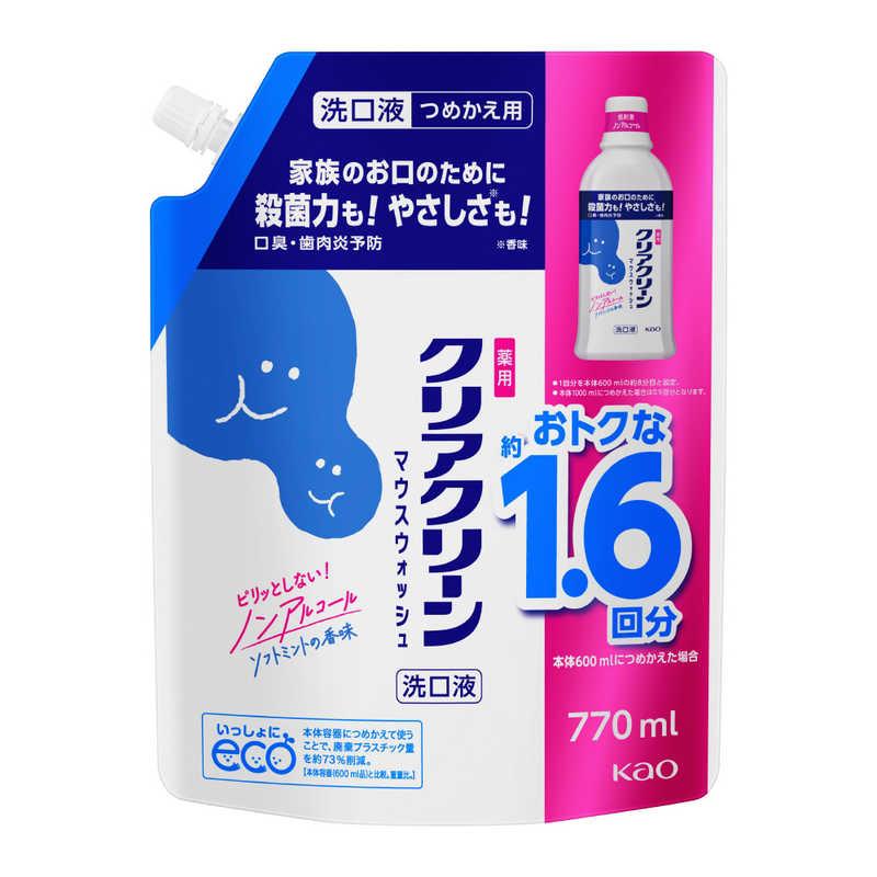つめかえ用 770ml