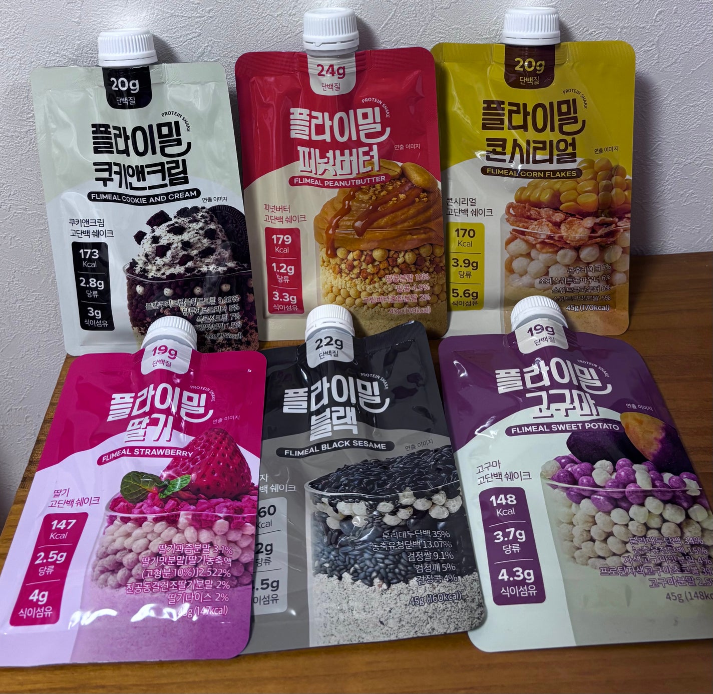 ひまわり on LIPS 「#pr【@fullight_jp】様からフライミールプロテイン..」(1枚目)