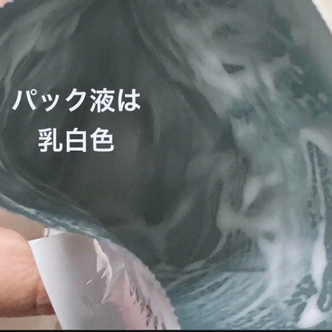 京都ルルルン 舞妓肌マスク/ルルルン/シートマスク・パックを使ったクチコミ(3枚目)