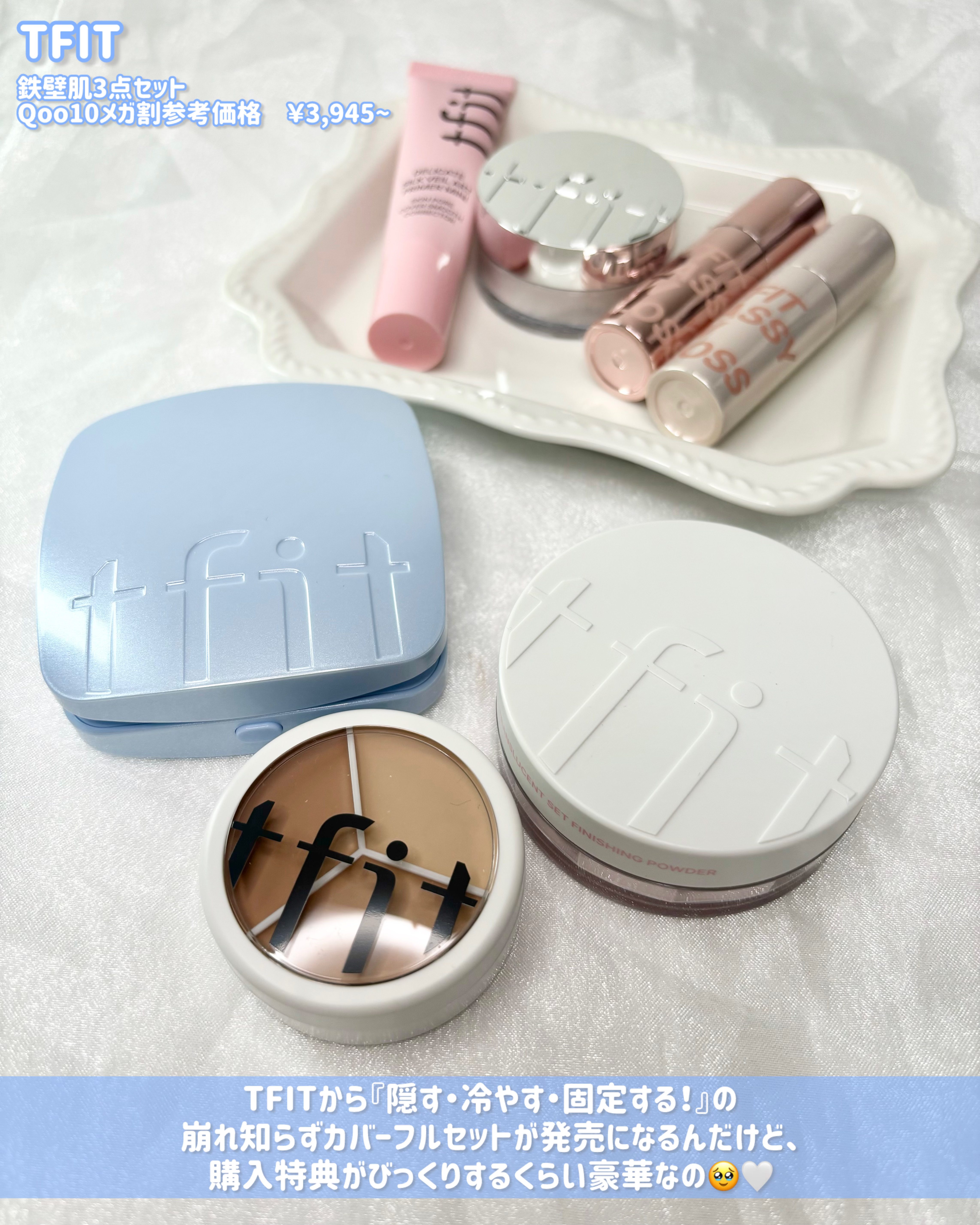 カバーアッププロコンシーラー/TFIT/パレットコンシーラーを使ったクチコミ（2枚目）