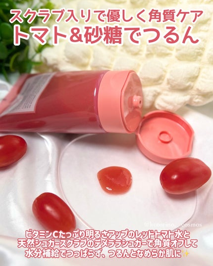 レッドトマトジャムマスククレンザー/FULLY/洗顔フォームを使ったクチコミ(3枚目)